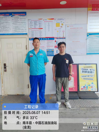 1759050772133815.png 1c44b88d6c5abe62e3161ae6894be5e0.png